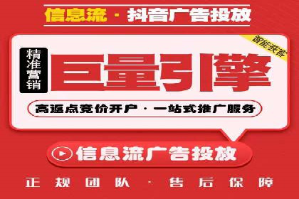 行业趋势下的信息流广告运营新思路
