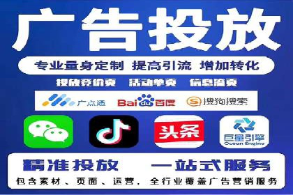 案例解读：信息流广告投放优化策略